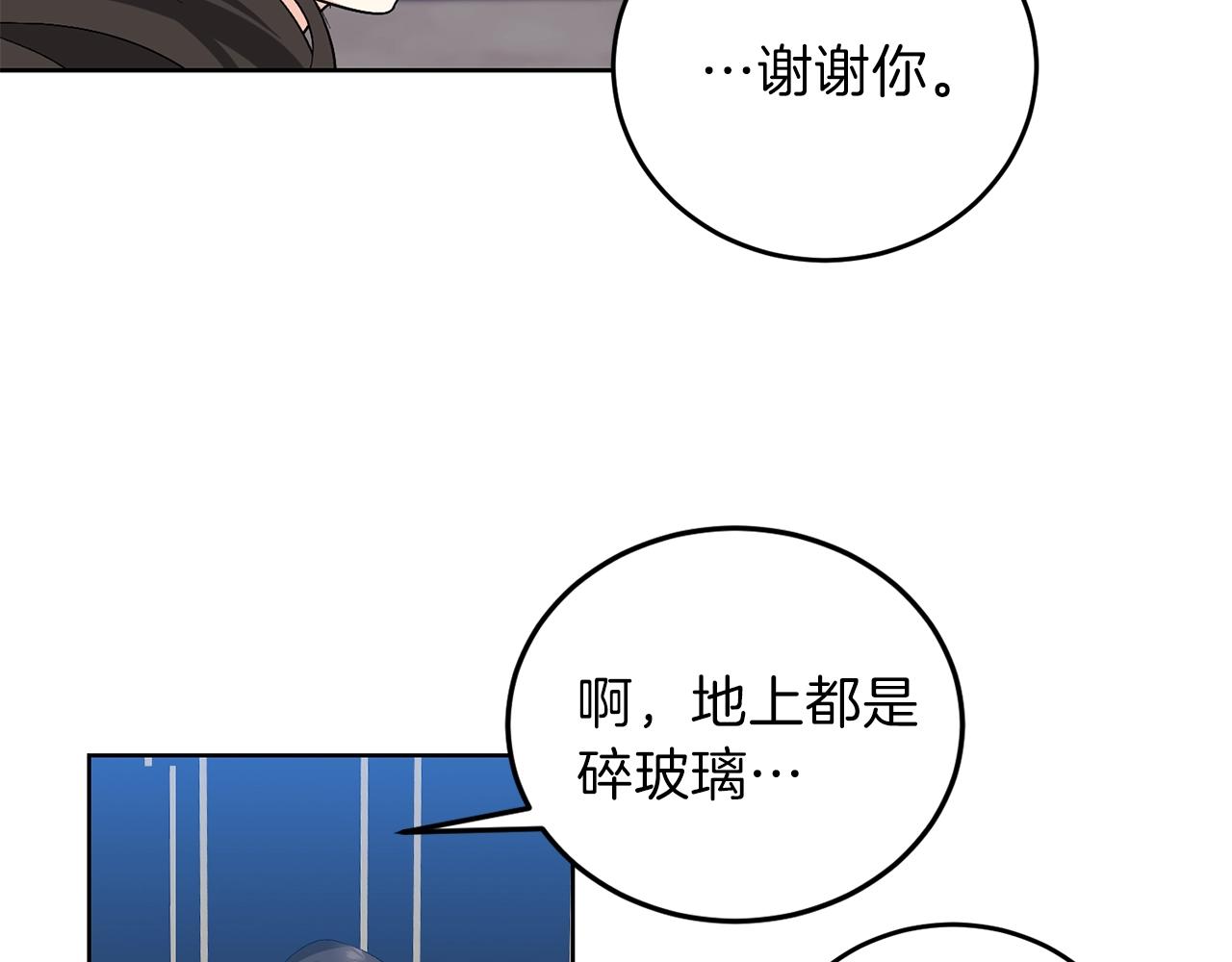 第9话 一出好戏83