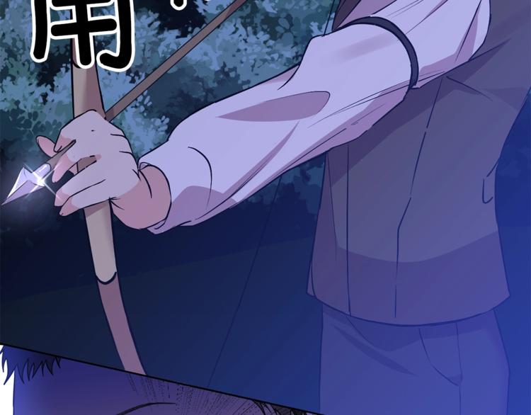 第3话 预言失灵了？71