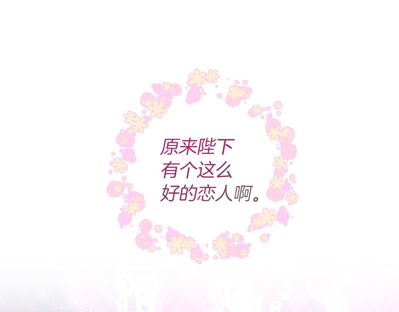 第69话 接受我吧35