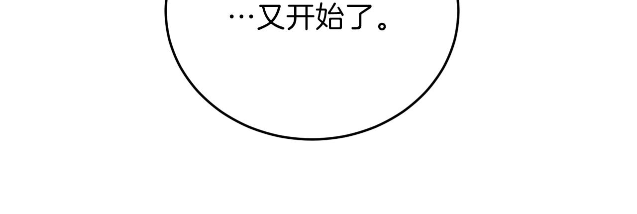 第9话 一出好戏153