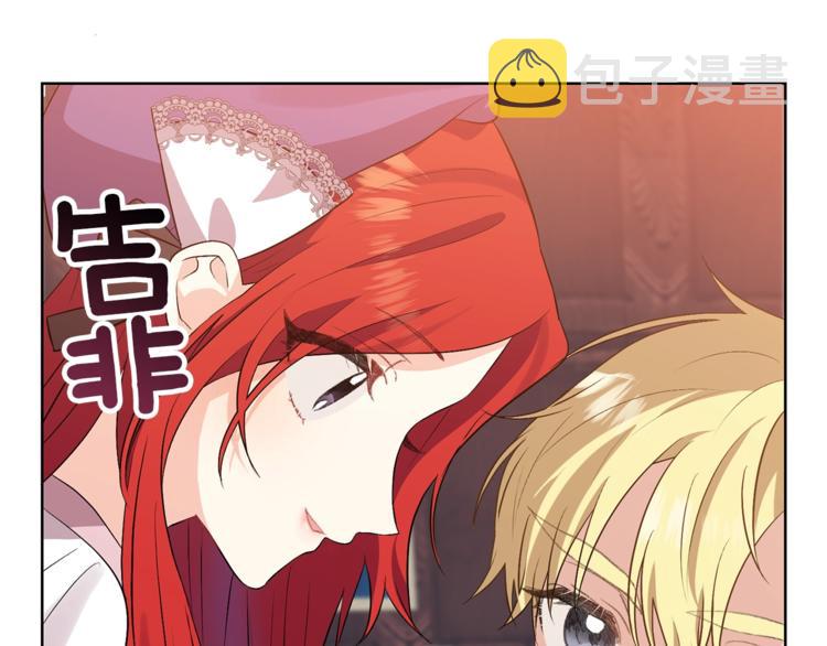 第6话 一起赏樱花吧！37