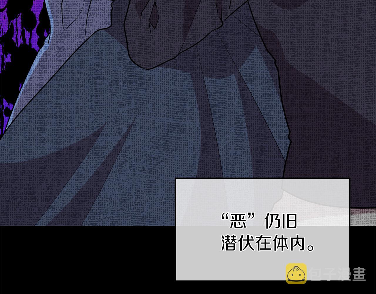 第71话 秀恩爱27