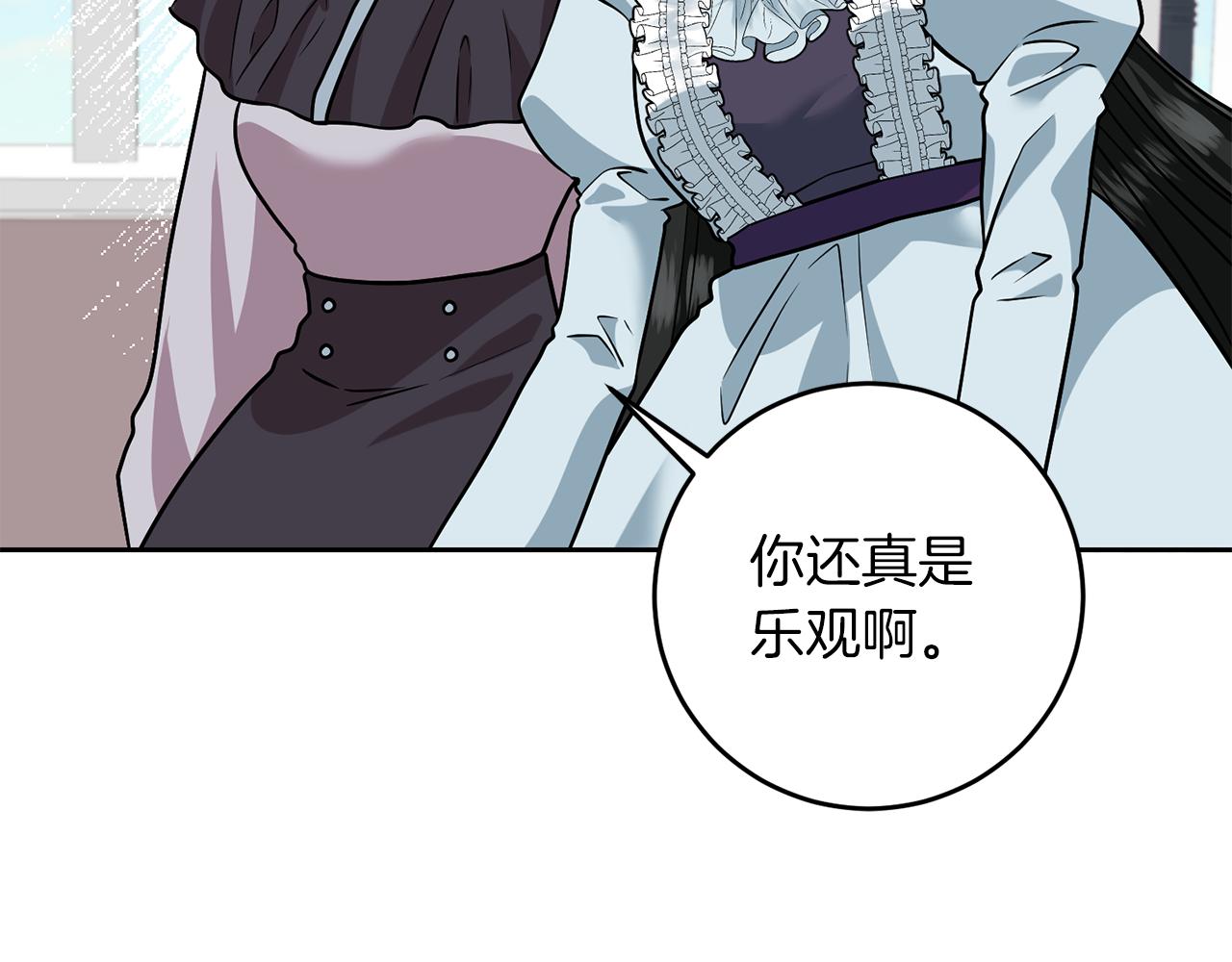 第73话 前世回忆105