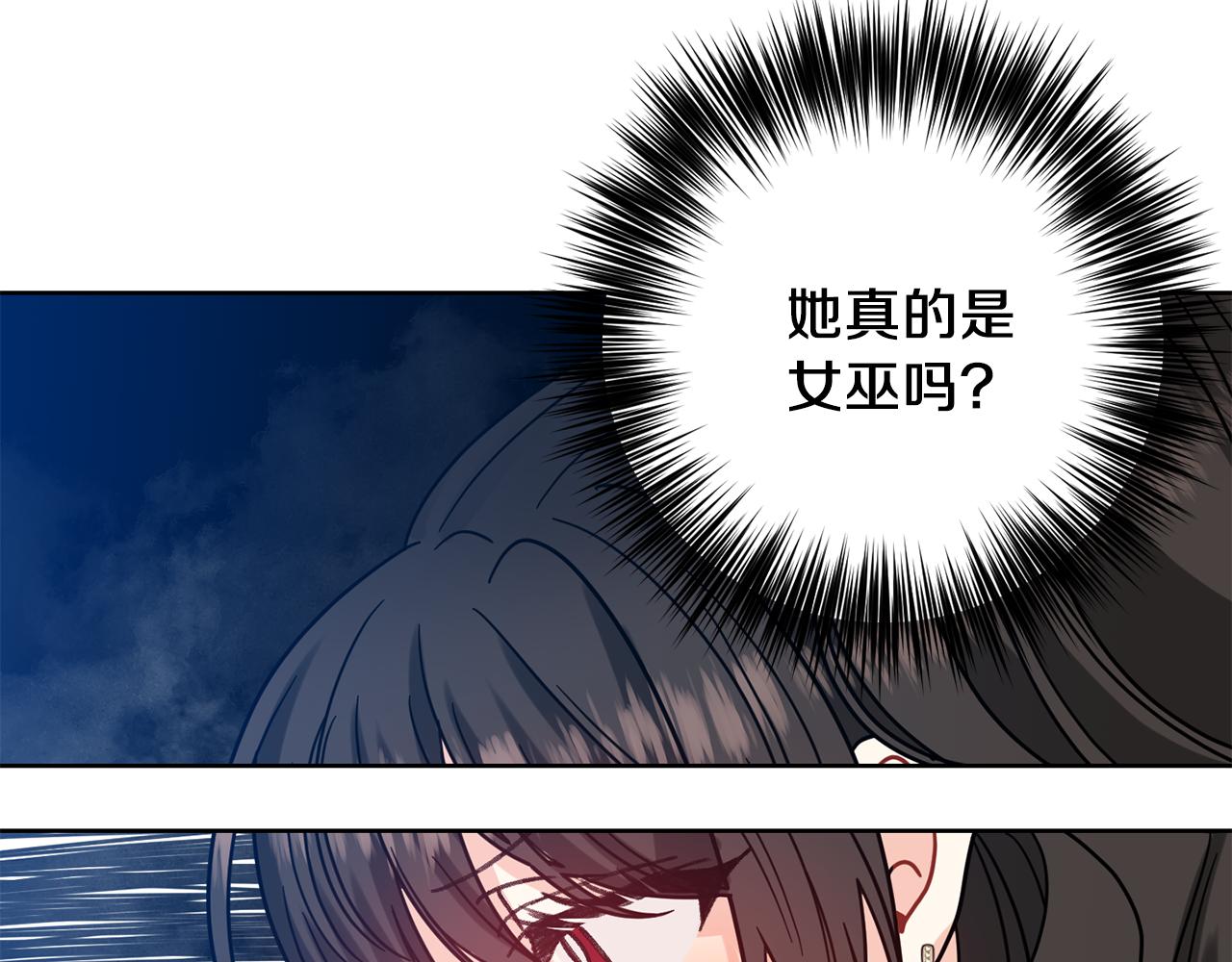 第38话 春心萌动？126