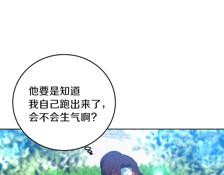 第18话 神秘男子154