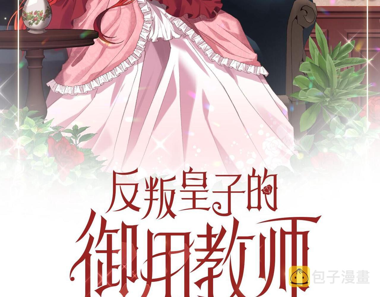 第59话 无中生有97