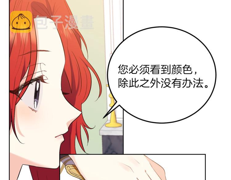 第7话 交流练习78