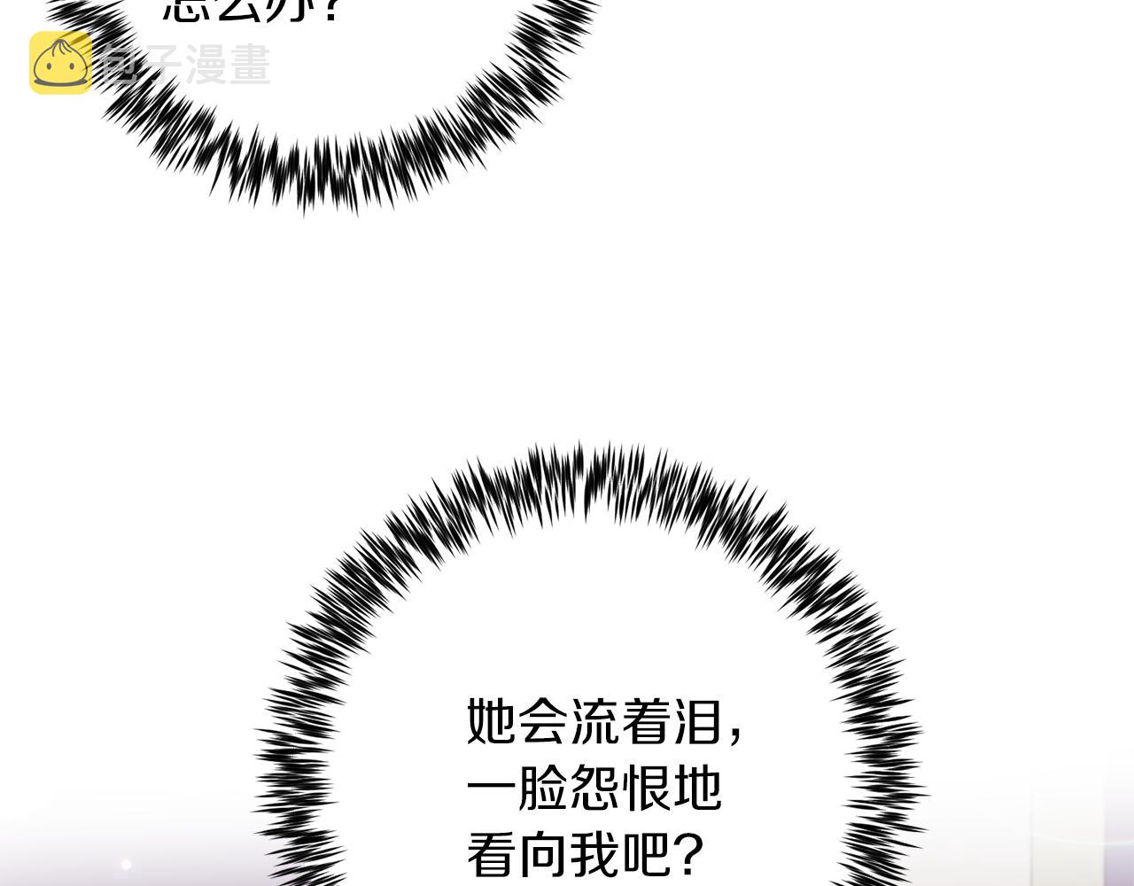 第37话 和亲143
