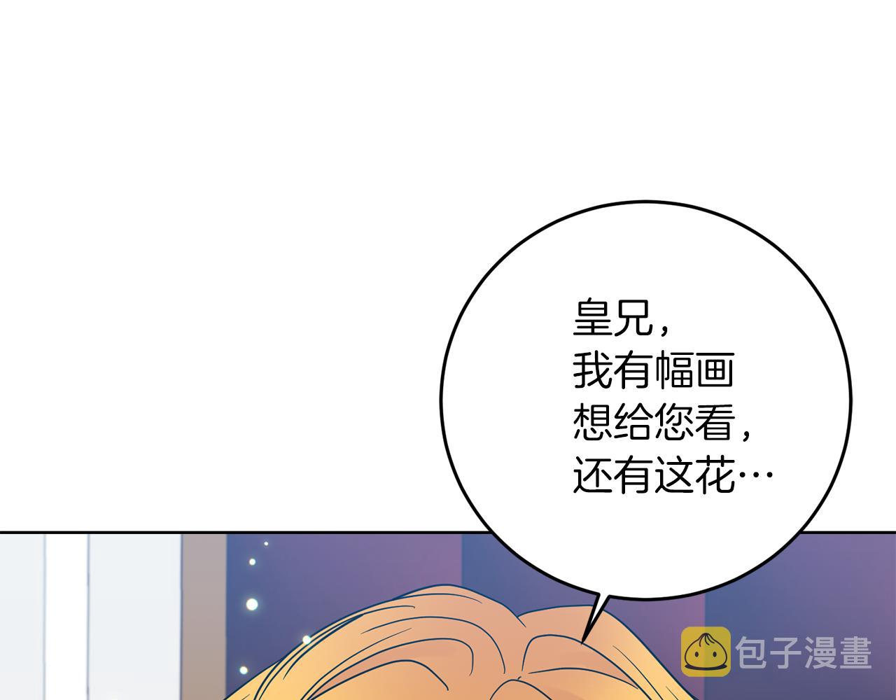 第45话 诅咒33