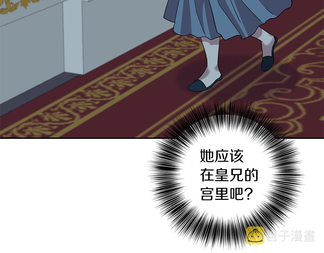 第57话 坦白195