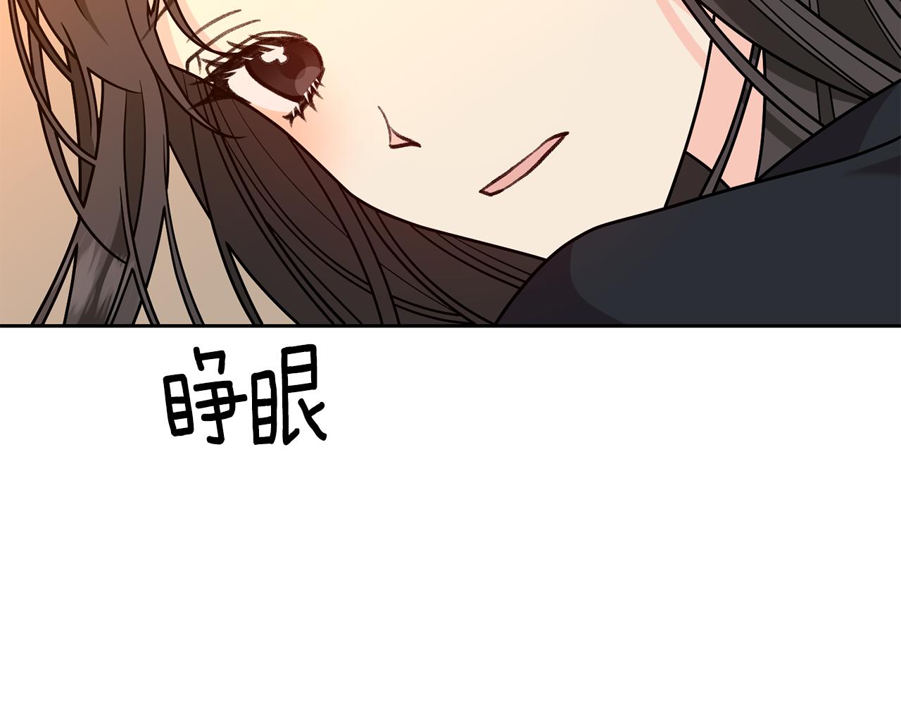 第79话 解救爱人193
