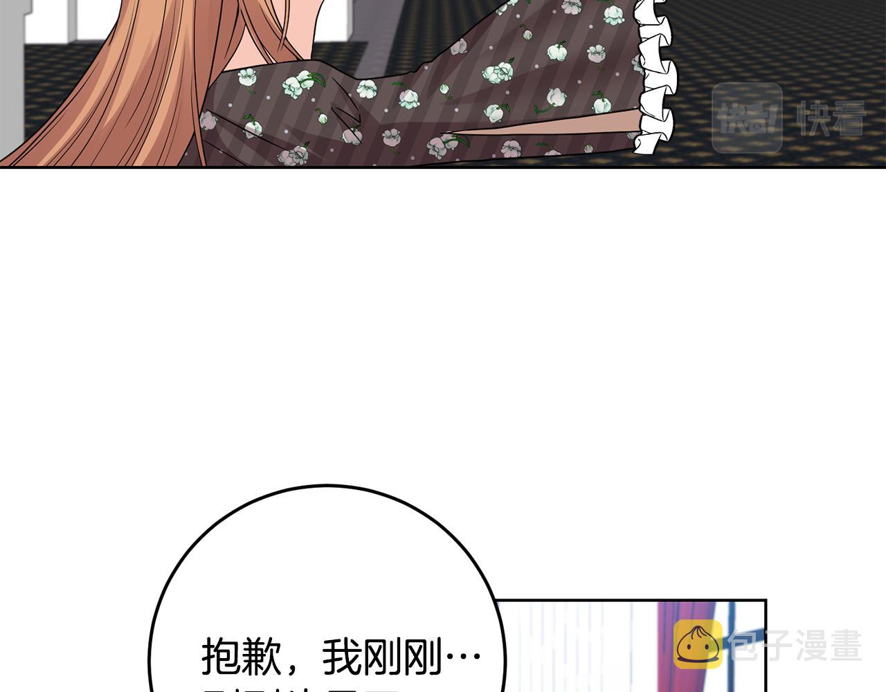 第35话 爱就要尊重127