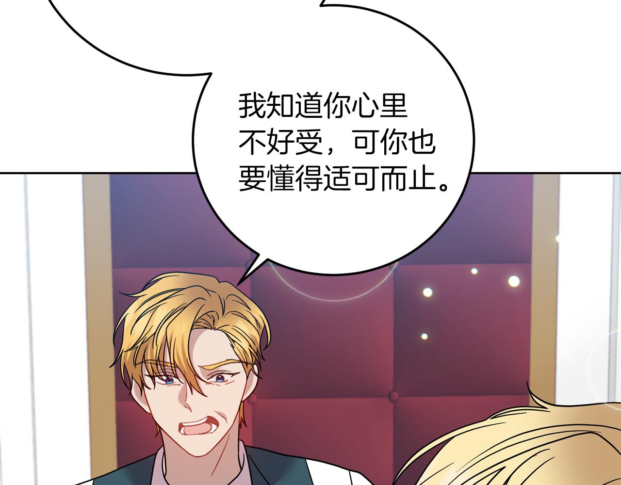 第45话 诅咒127