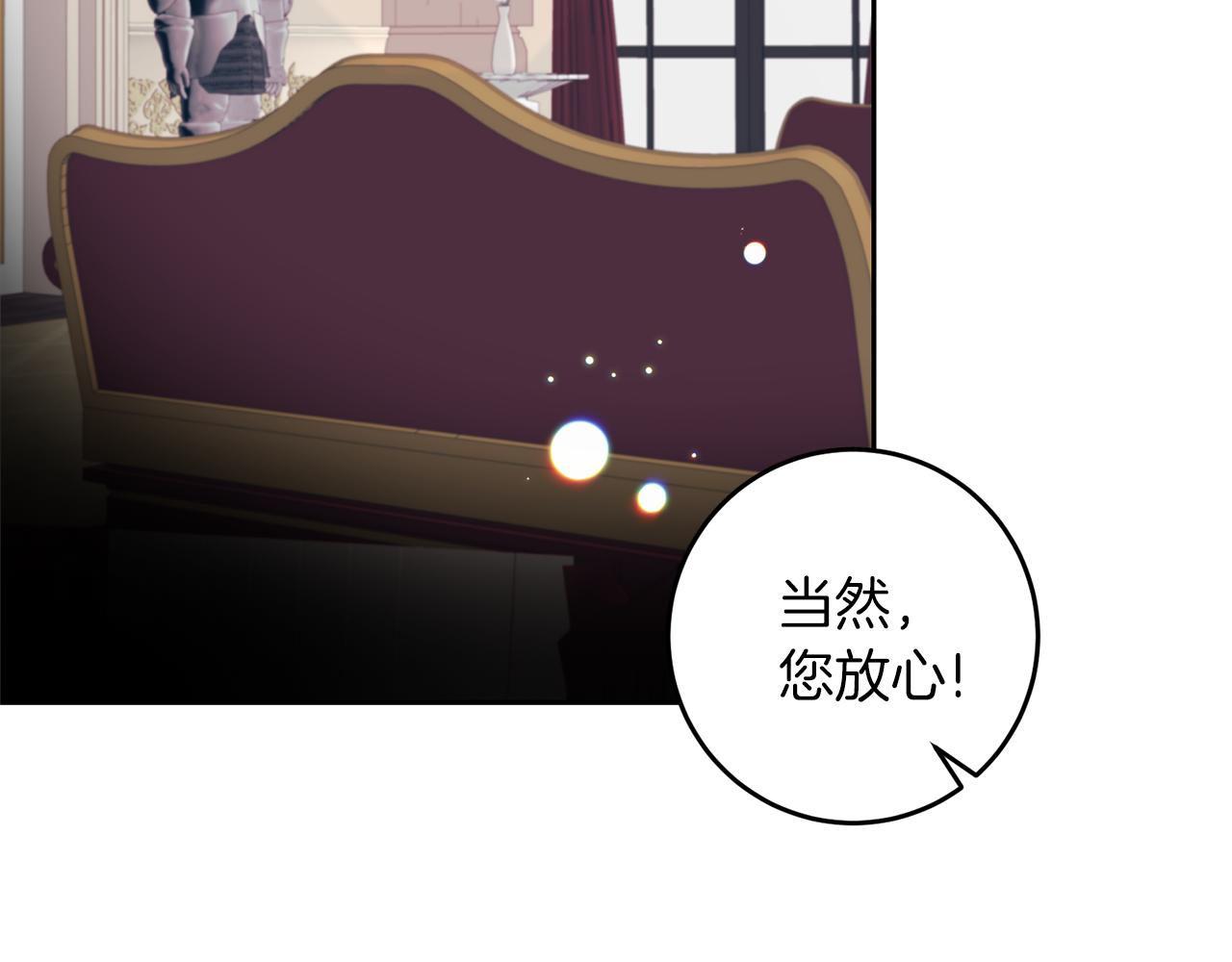 第64话 洗清罪名7