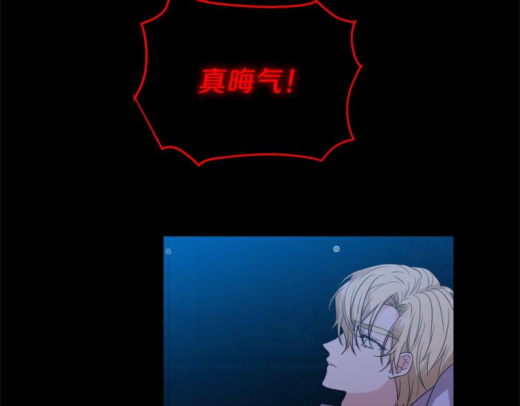 第21话 诅咒解除？55
