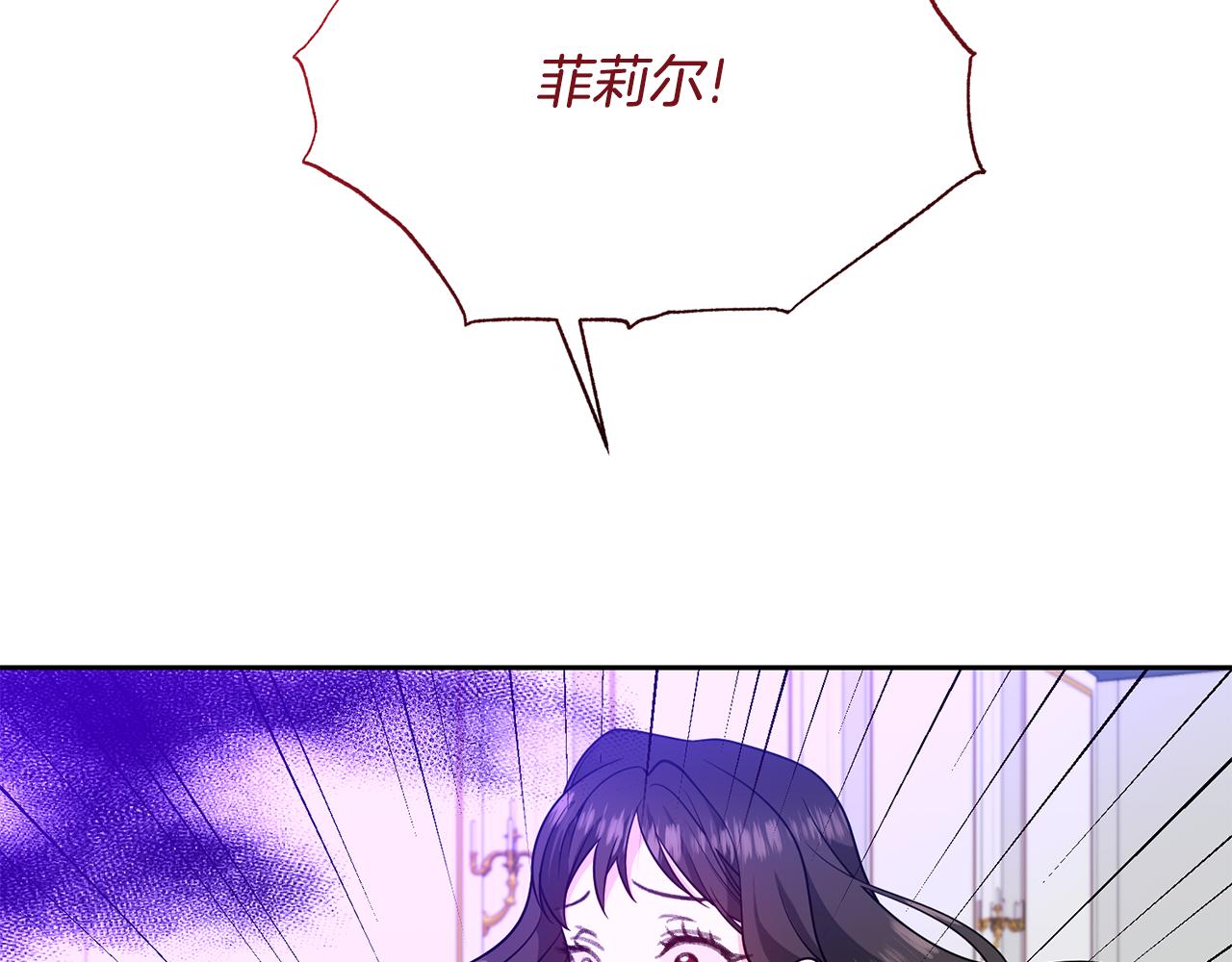 第82话 记忆复苏10