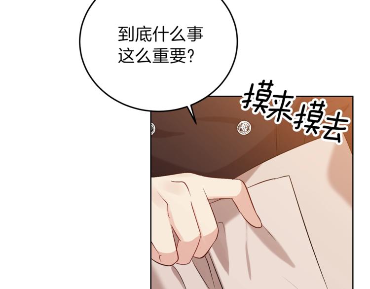 第12话 我教你跳舞6