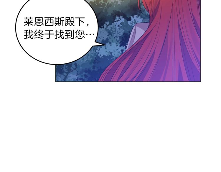 第3话 预言失灵了？24