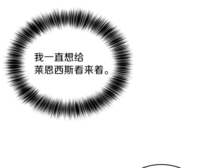第11话 第二种颜色30