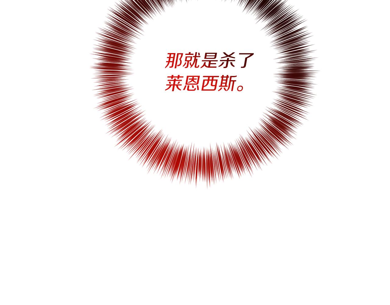 完结篇 浪漫求婚16
