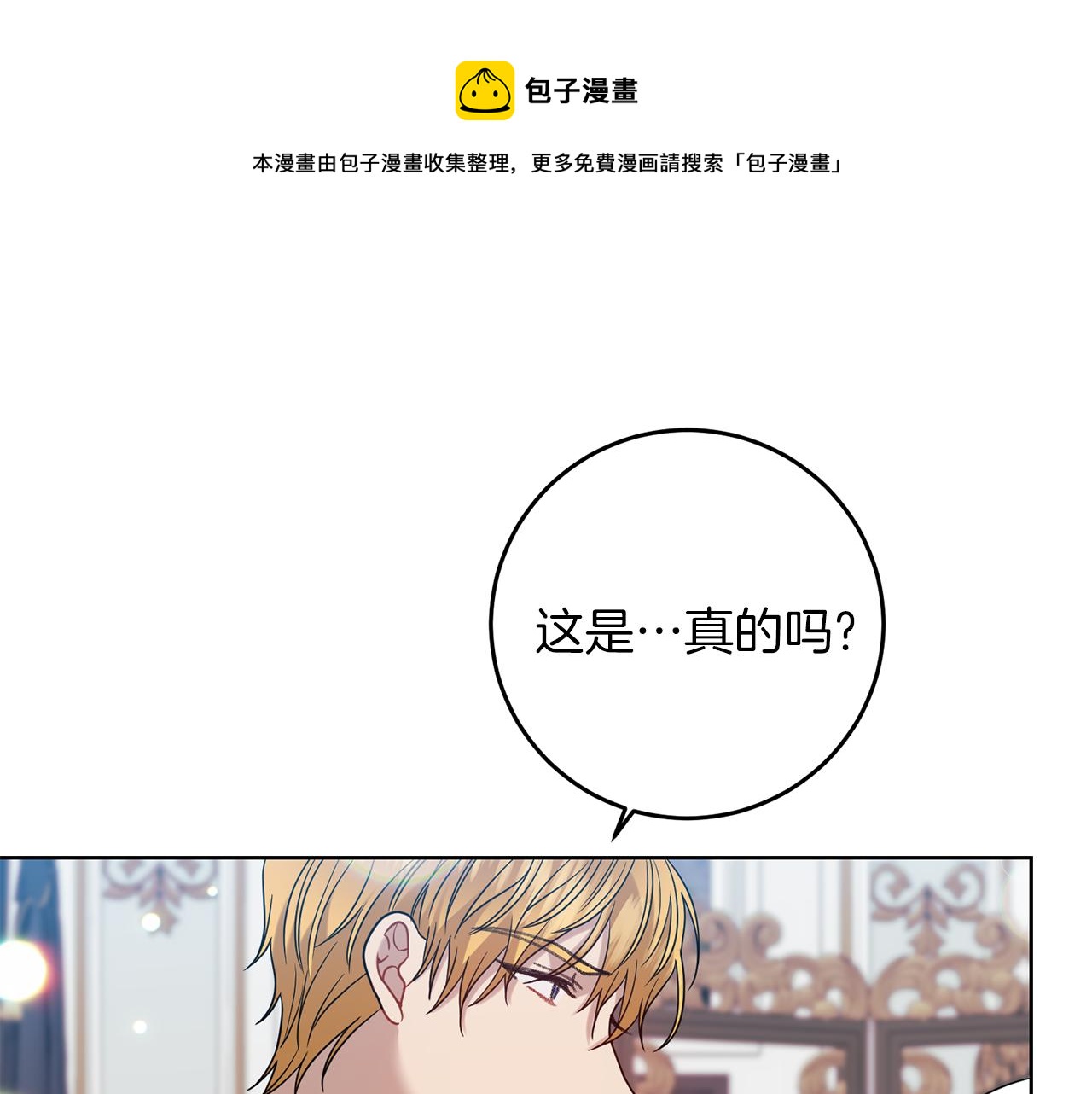 第45话 诅咒112