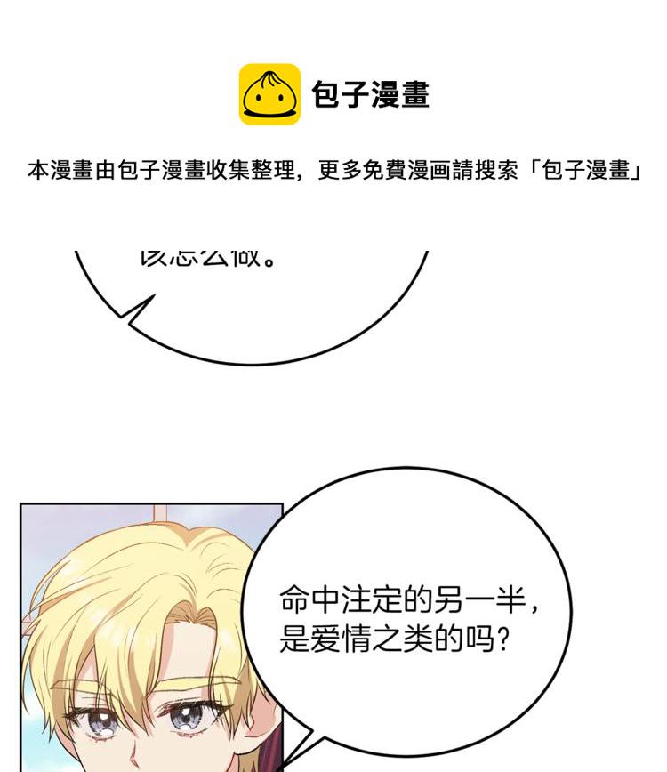 第7话 交流练习96