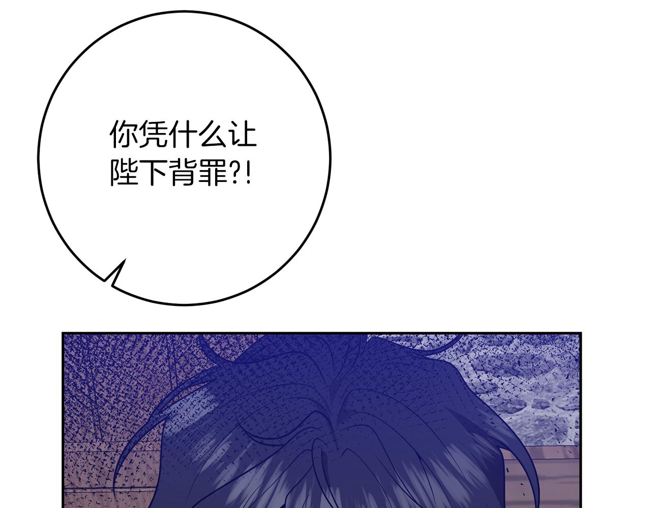 第80话 爱人被操控10