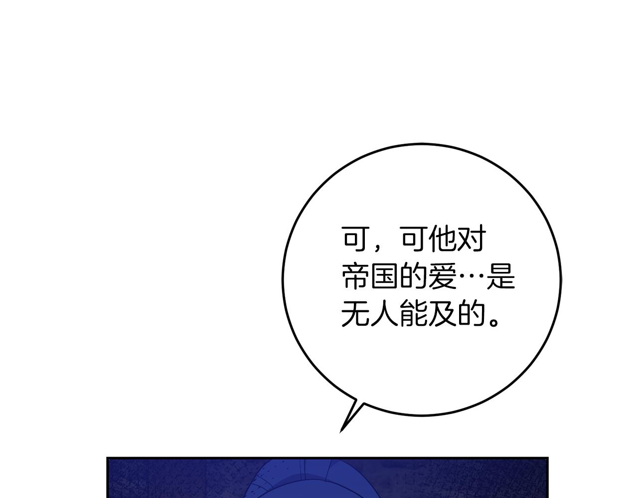 第81话 自行了断?!72