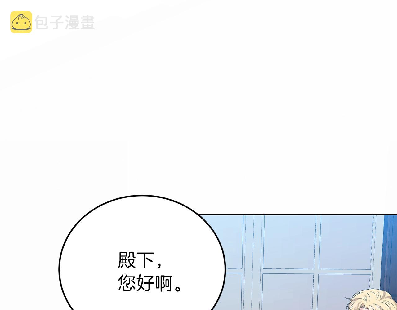 第14话 哭的让人心疼54