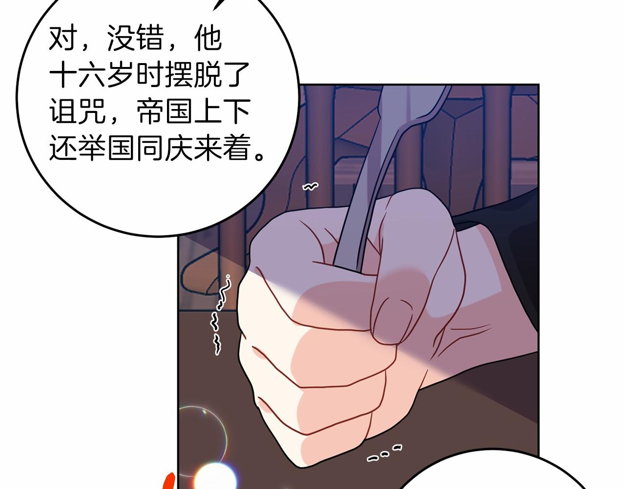 第46话 黑化159