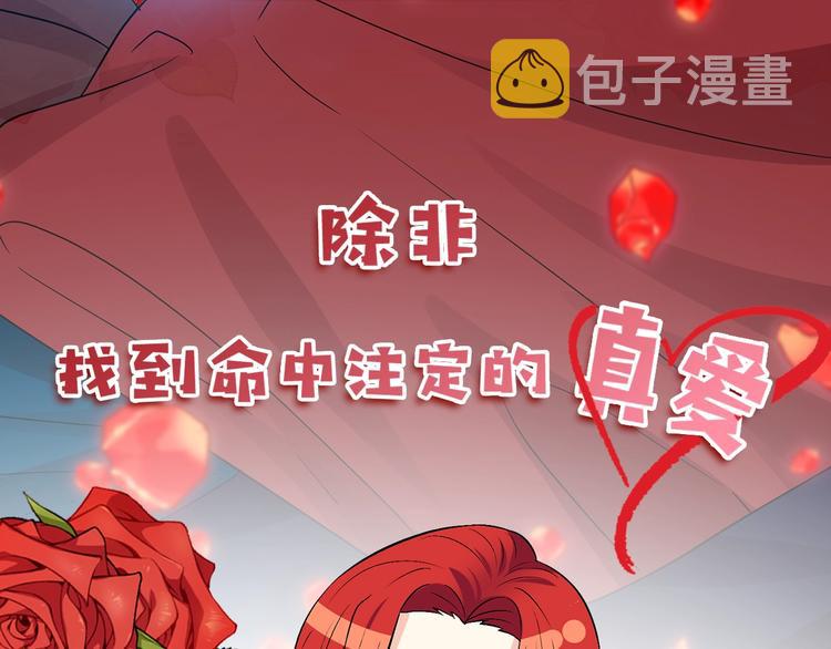 序章 我的崽儿我来调教！14