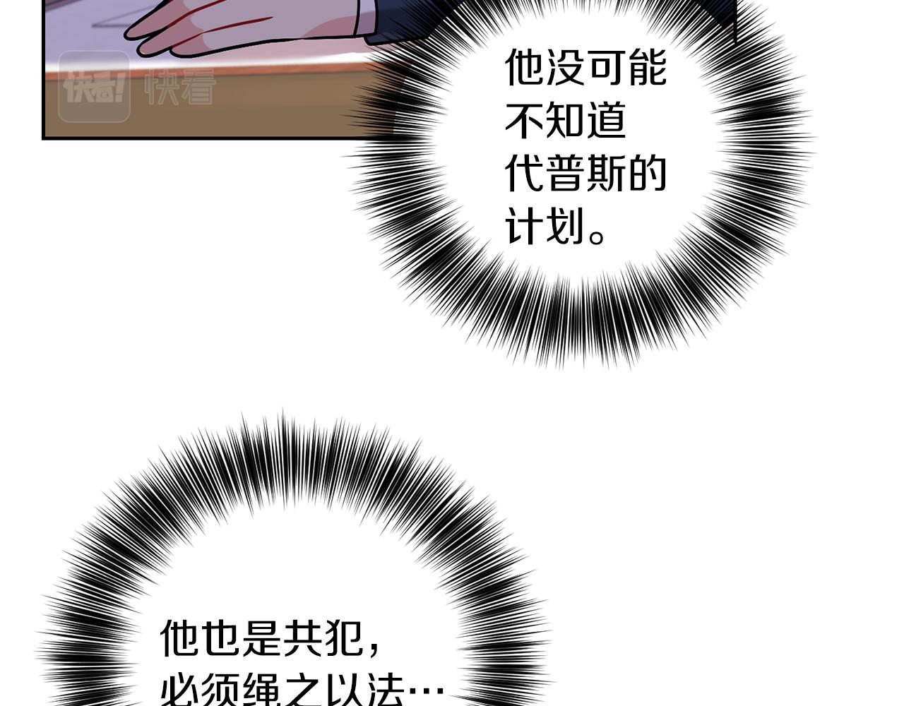 第68话 找妈妈115