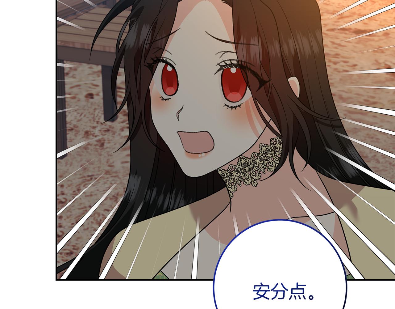 第78话 再度被囚禁77