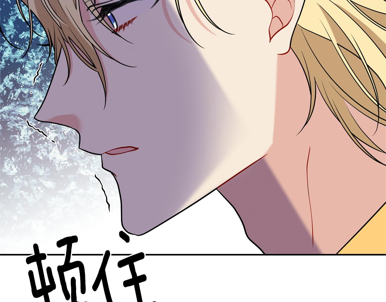 第57话 坦白103