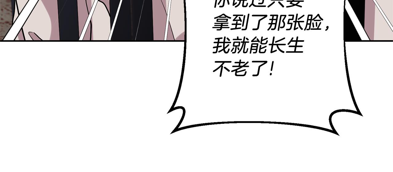 第70话 表白140