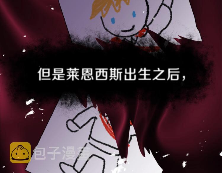第3话 预言失灵了？39