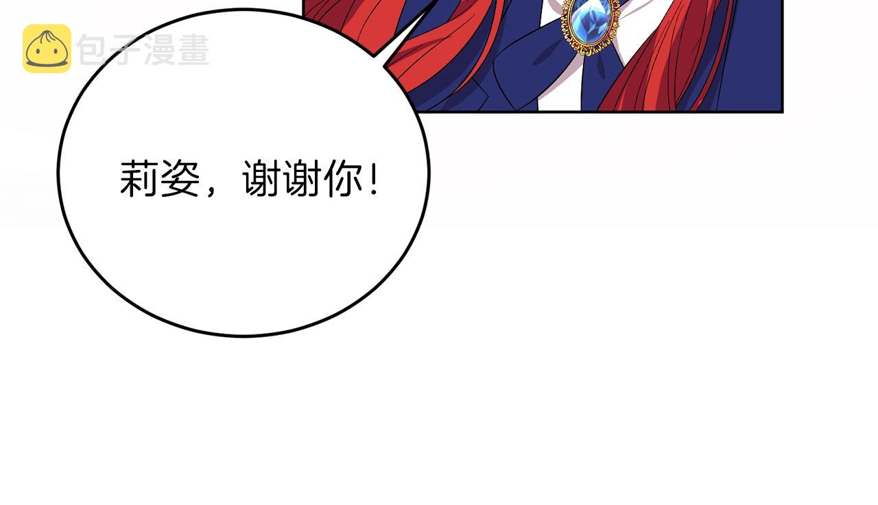 第14话 哭的让人心疼153