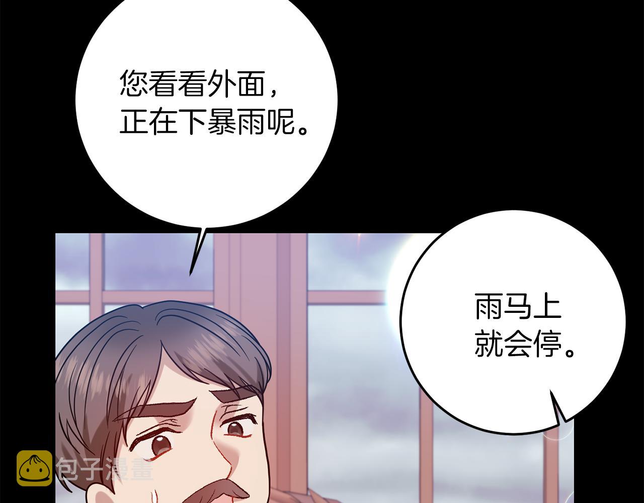 第43话 逃跑的梦想145