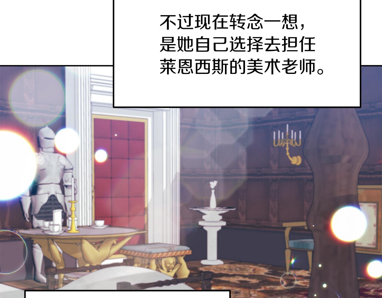 第41话 不能表达的爱50