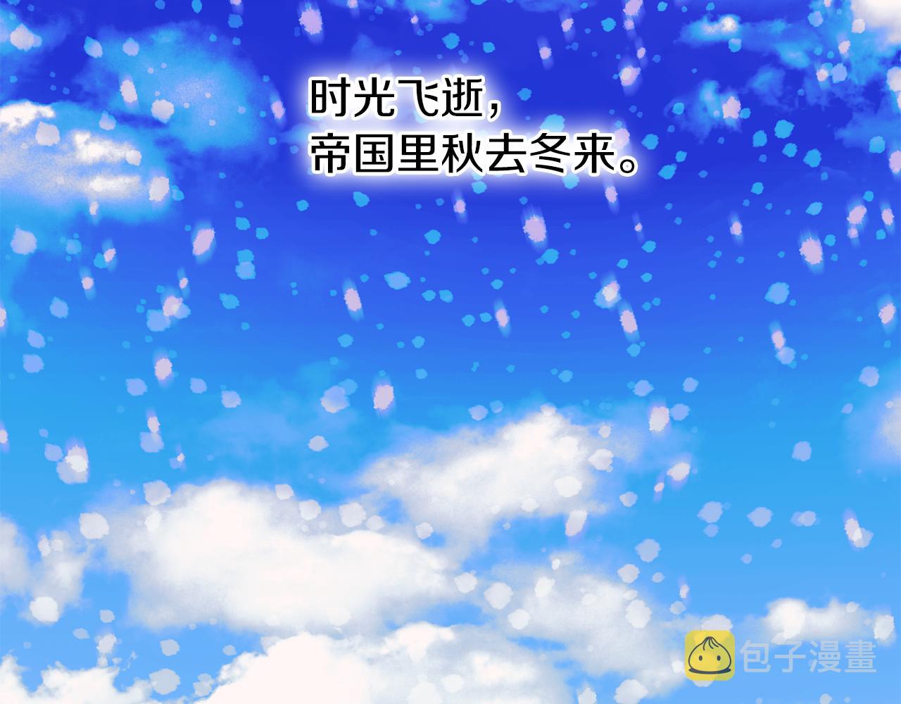 第45话 诅咒1