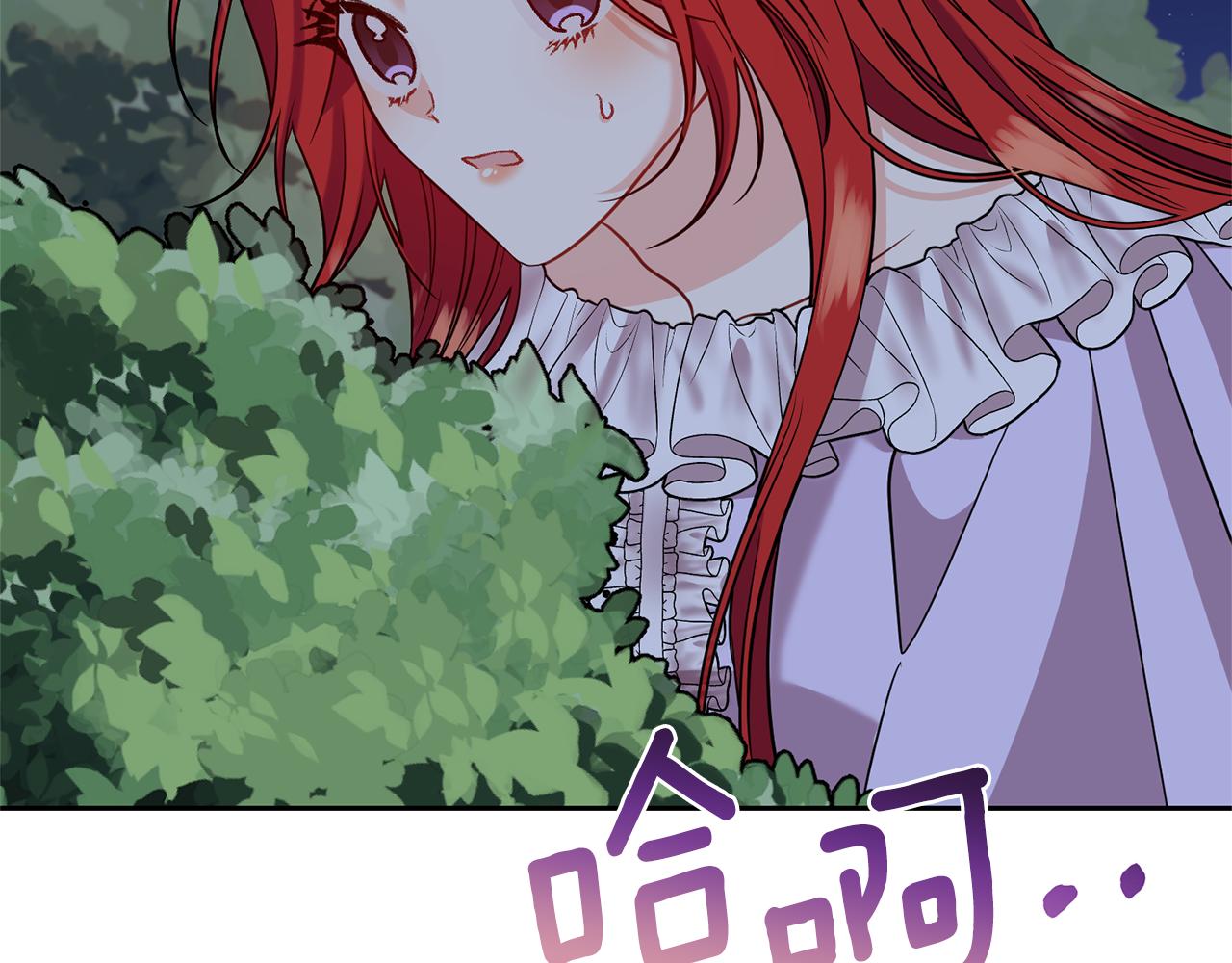 第54话 误会56