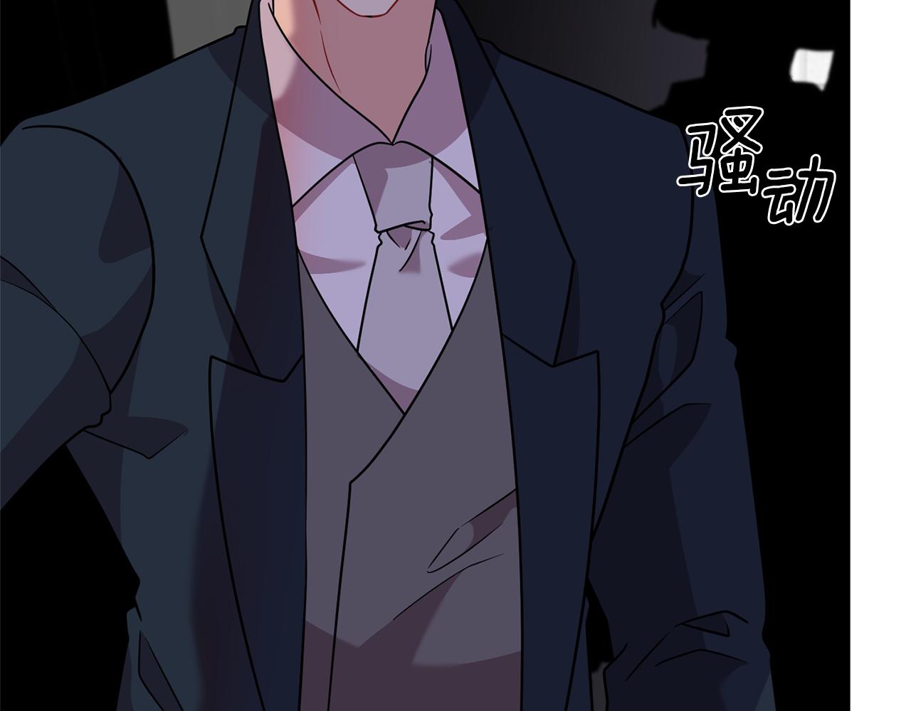 第67话 尘封的秘密104