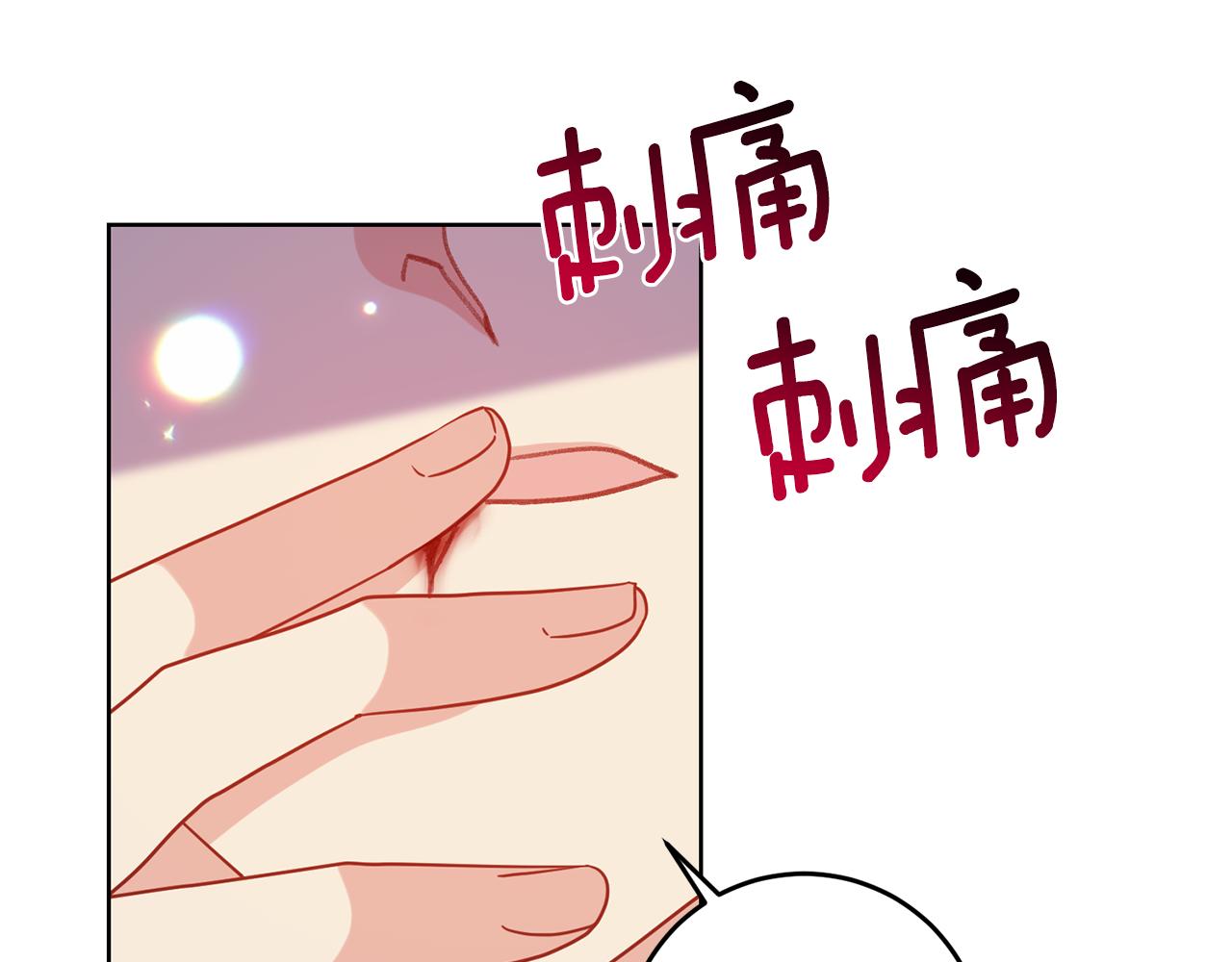 第42话 道别99