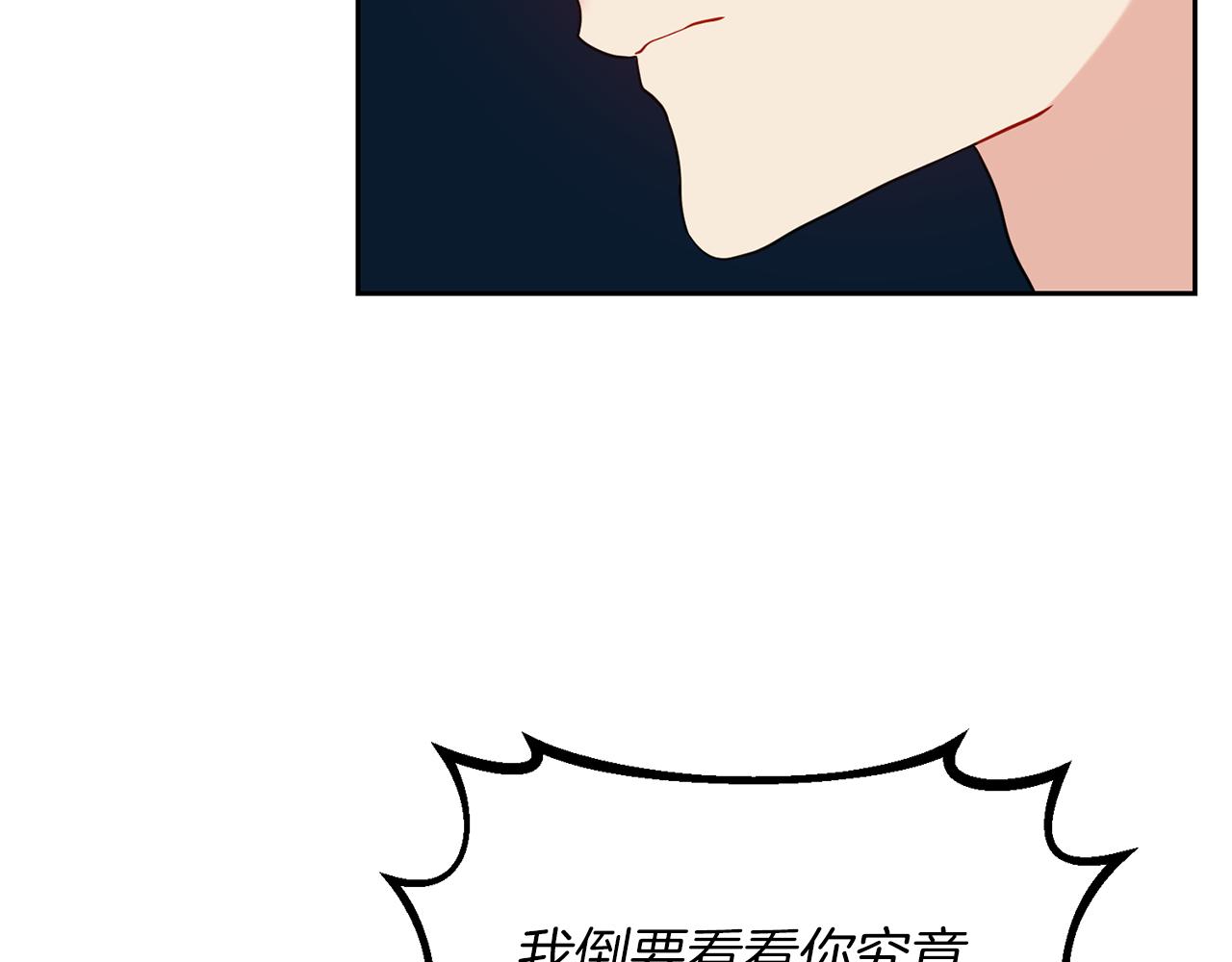 第57话 坦白13