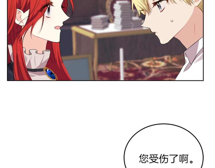 第4话 恋爱的烦恼62
