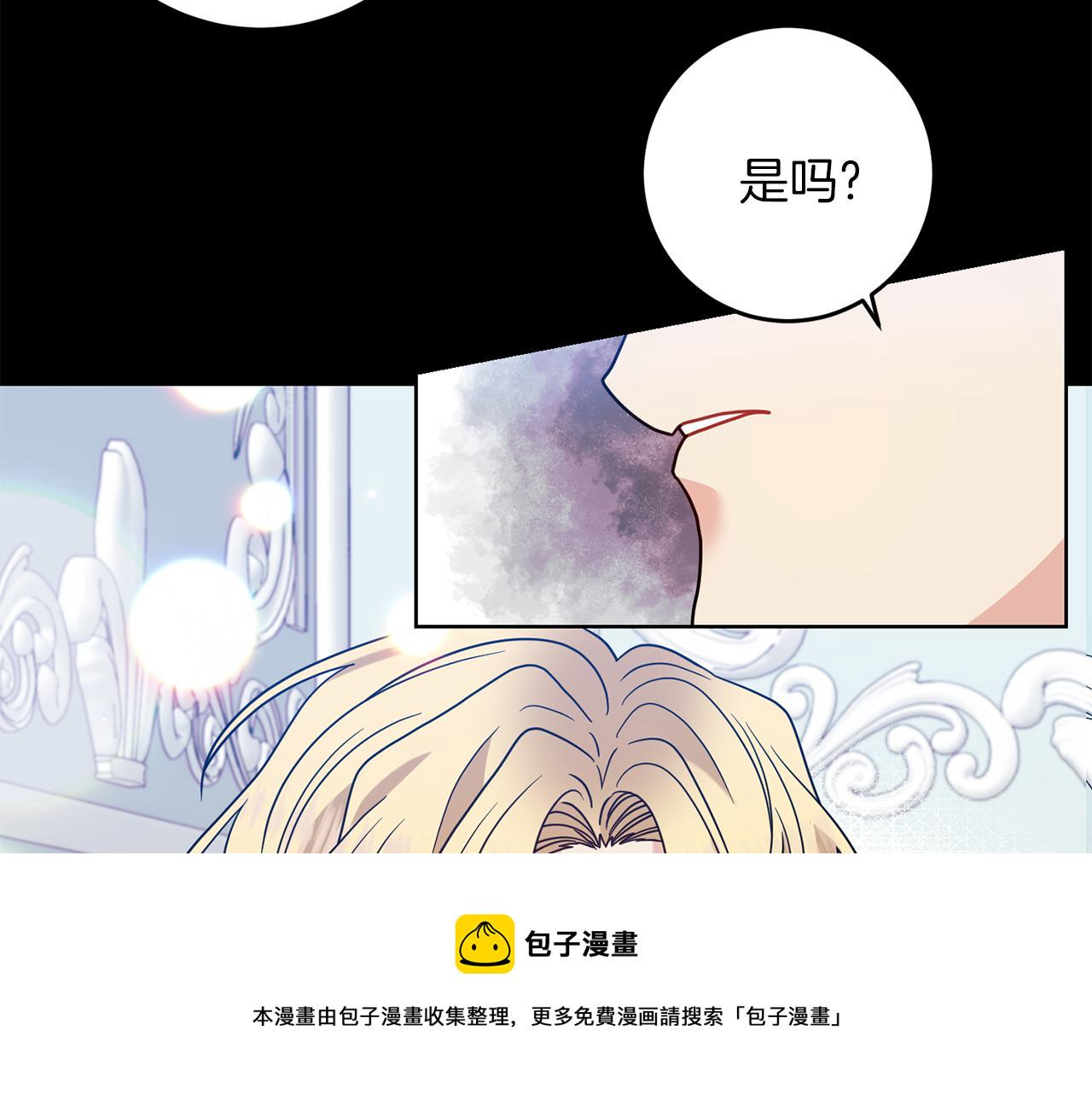 第43话 逃跑的梦想113