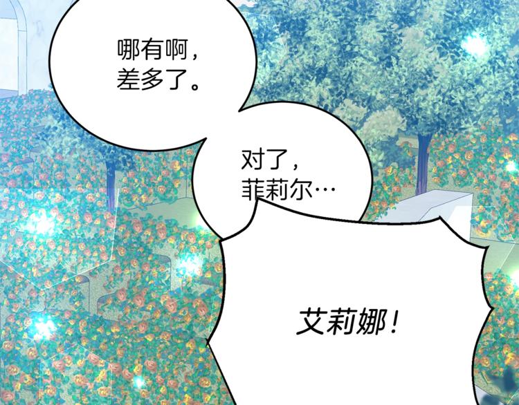 第13话 可爱的一面32