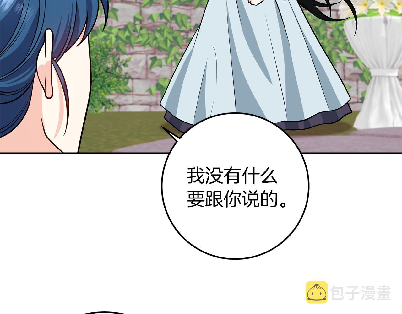 第73话 前世回忆92