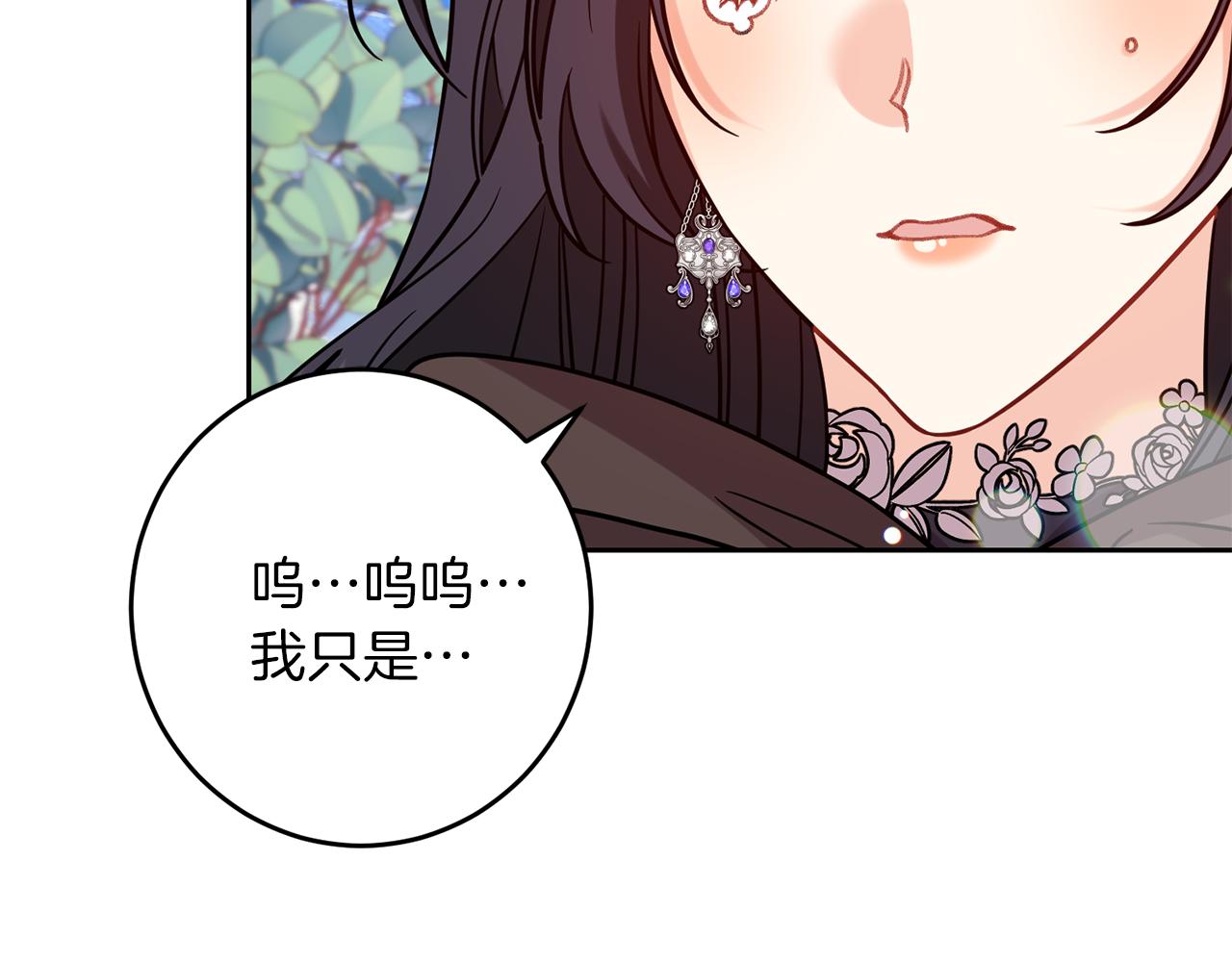 第49话 苦恼169