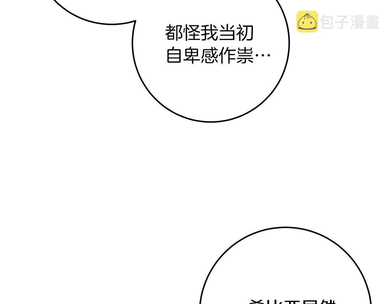 第49话 苦恼77